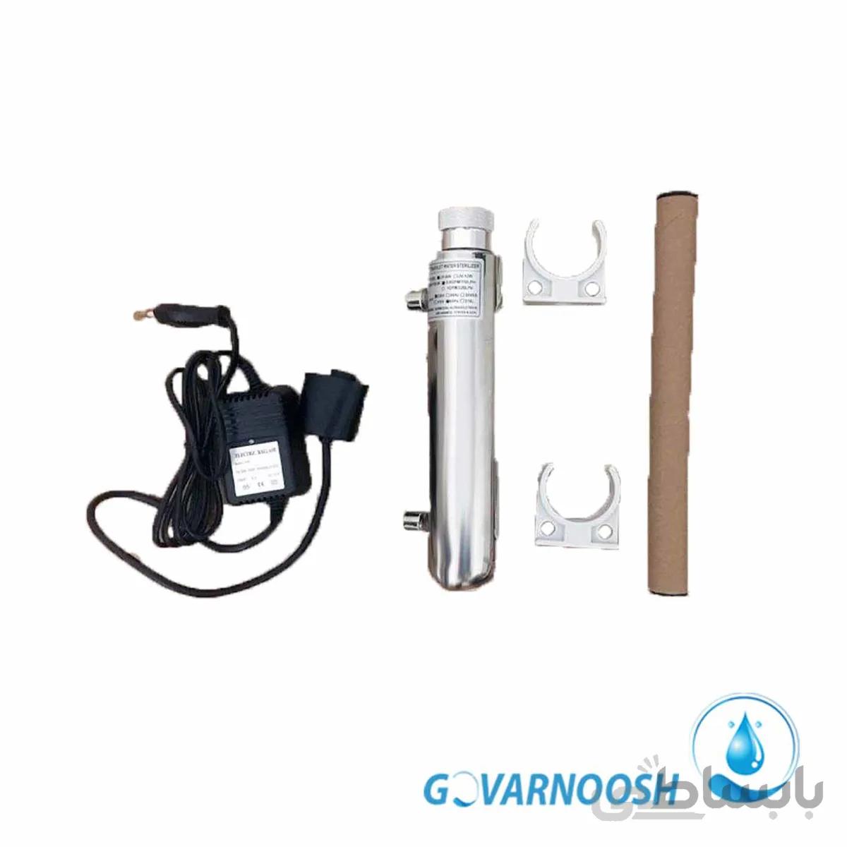 فیلتر آنتی باکتریال تصفیه آب لامپ یو وی uv وارداتی