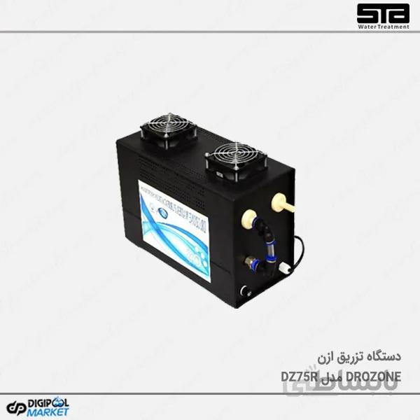 دستگاه تزریق ازن DROZONEمدلDZ75R