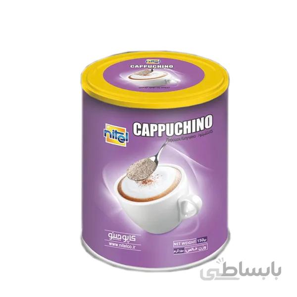 کاپوچینو قوطی نی تل - 150 گرم