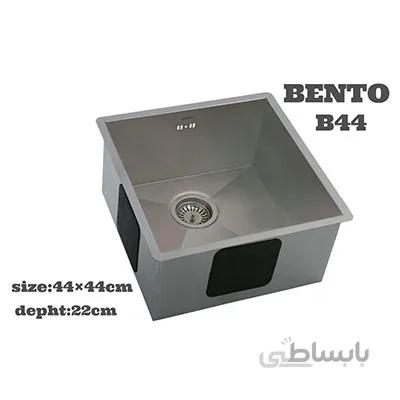 سینک زیر صفحه ای بنتو مدل B44