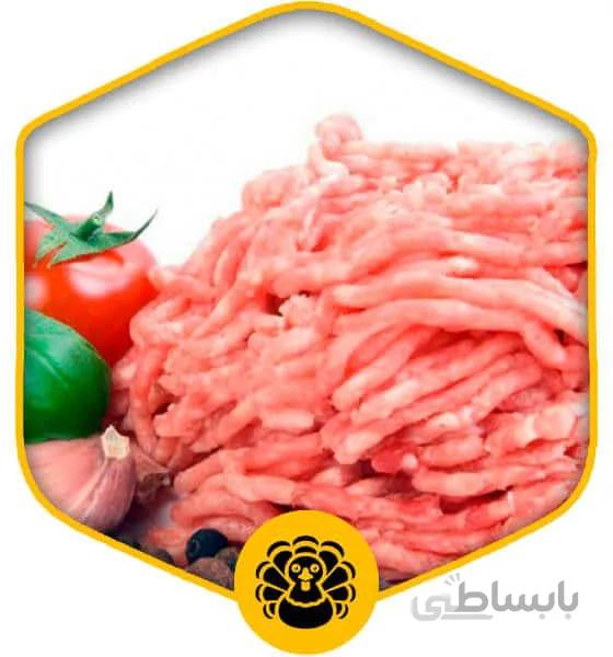 گوشت چرخکرده بوقلمون