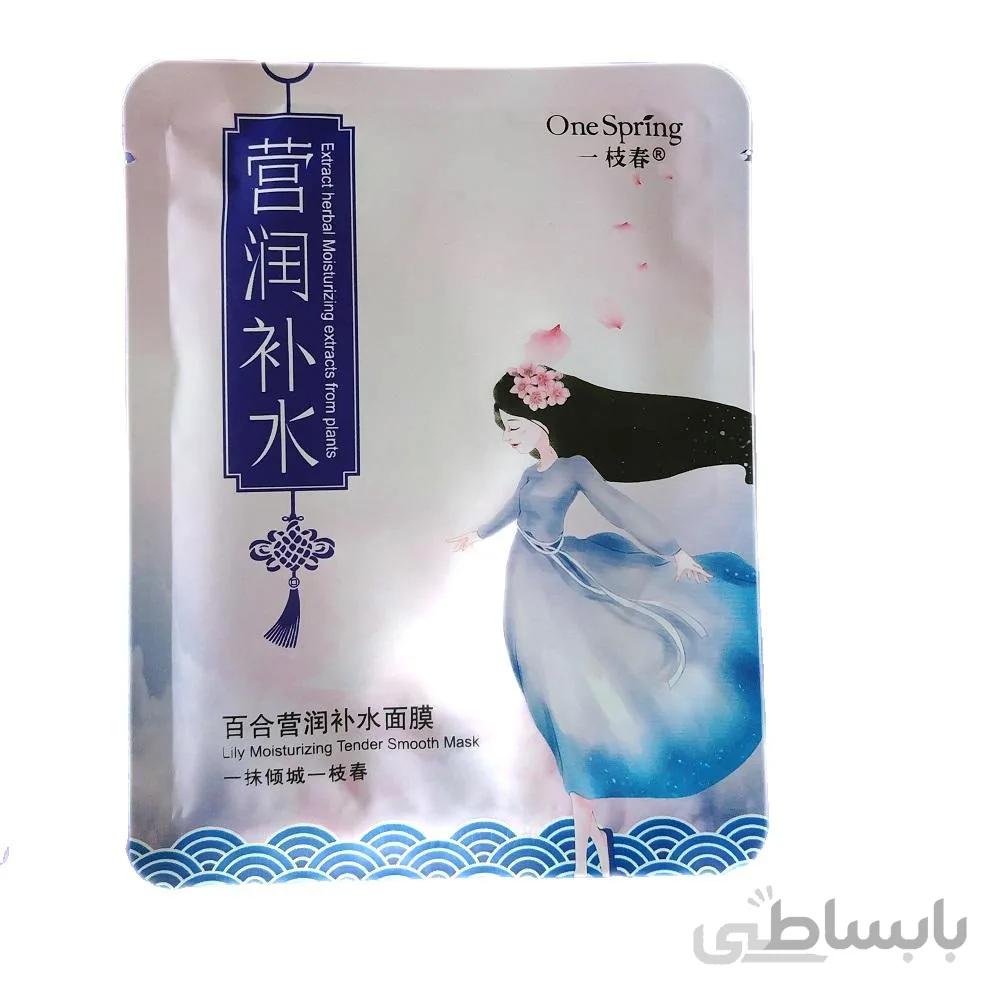 ماسک گل رز lily Moisturizing tender smooth mask
