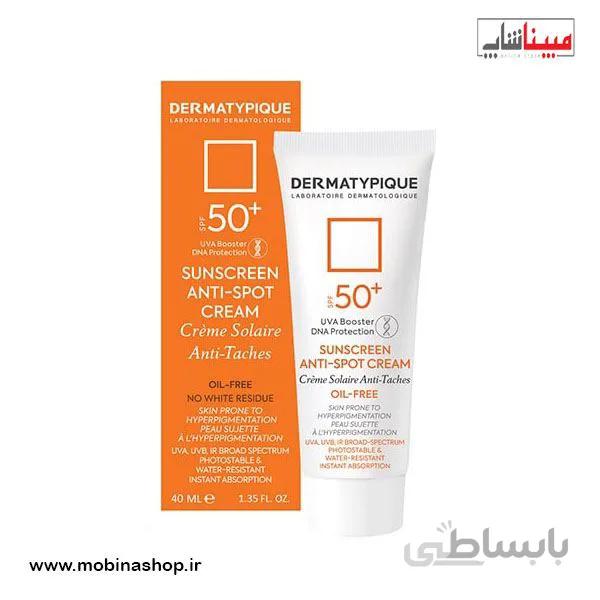 ضد آفتاب روشن کننده و ضد لک +SPF50 درماتیپیک ا Anti-Spot Cream Oil Free Sunscreen 40 ml SPF50+ DERMATYPIQUE