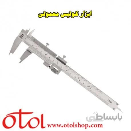 کولیس معمولی آلتون