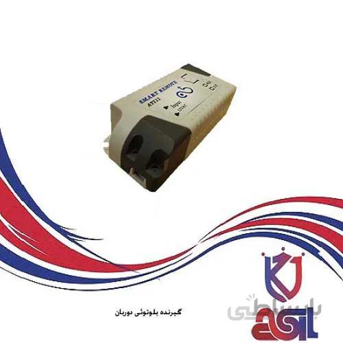 گیرنده بلوتوثی دوربان
