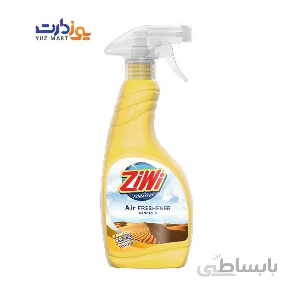 اسپری خشبوکننده هوا SCORPIO زرد - 500 میلی لیتر زی وی