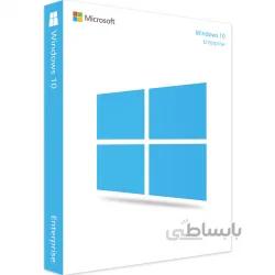 Windows 10 Enterprise MSDN