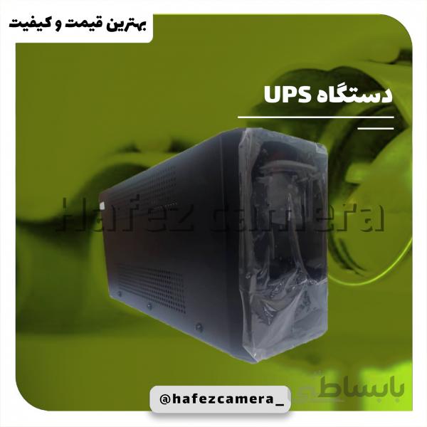 دستگاه UPS