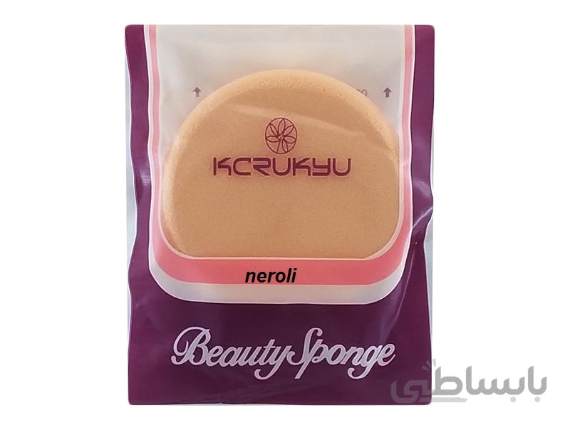 پد آرایشی KCRUKYU