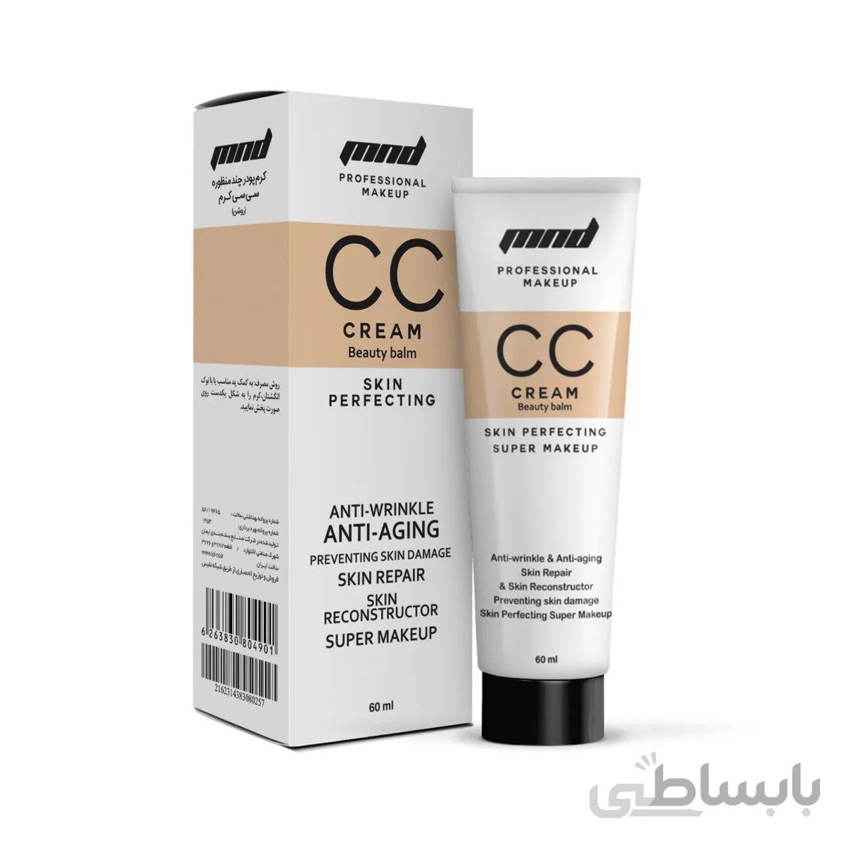 کرم تیوپیCCروشن ام ان دی_۶۰میل