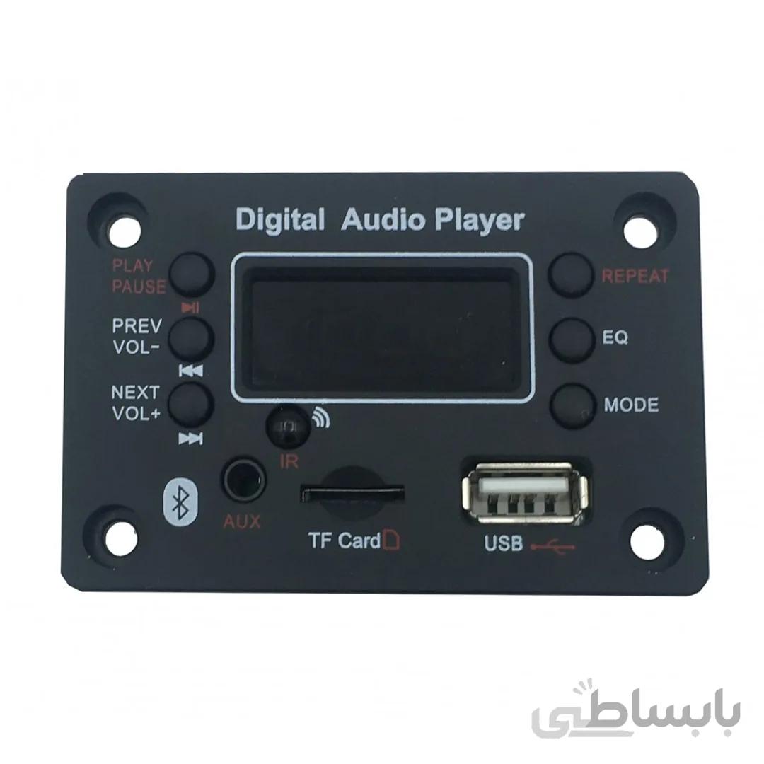 پخش کننده بلوتوثی 12V پنلی MP3 پشتیبانی از MicroSD و USB با ریموت کنترل مدل G016B