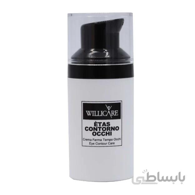 کرم دور چشم سه کاره ویلی کر حجم 5 میل ا Tri-function eye cream Willicare
