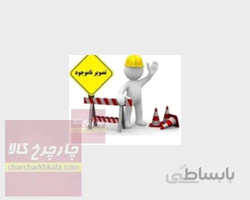 روکش داشبورد چری آریزو 5 تافتینگ