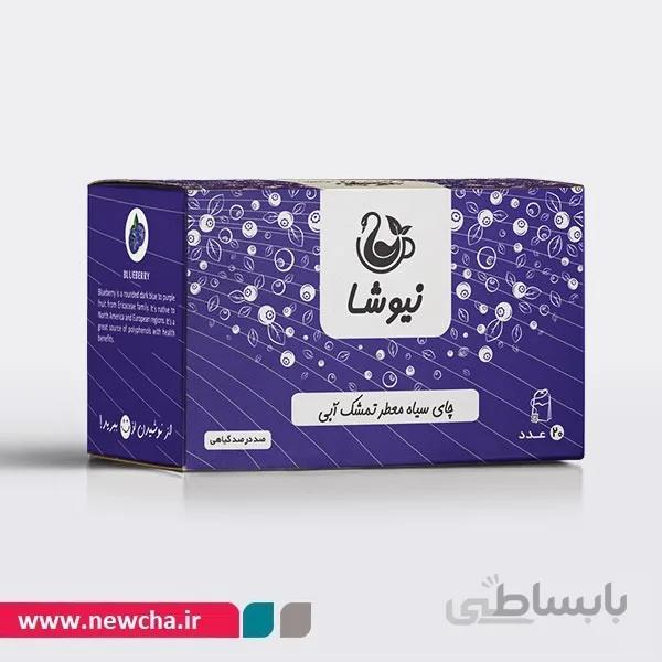 چای بلوبری نیوشا