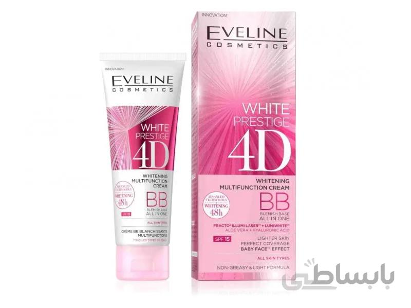 BB کرم روشن کننده 4D اولاین حجم 50 میلی لیتر