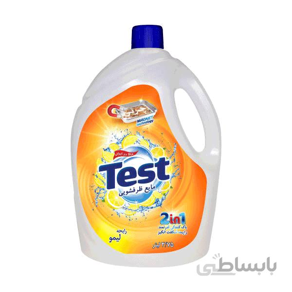 مایع ظرفشویی لیمو تست - 3750 گرم