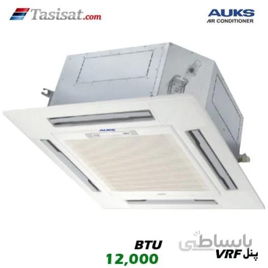یونیت داخلی مولتی اسپلیت کاستی چهار طرفه آکس AUKS ظرفیت 12000 مدل ARVCA-H036/4R1A