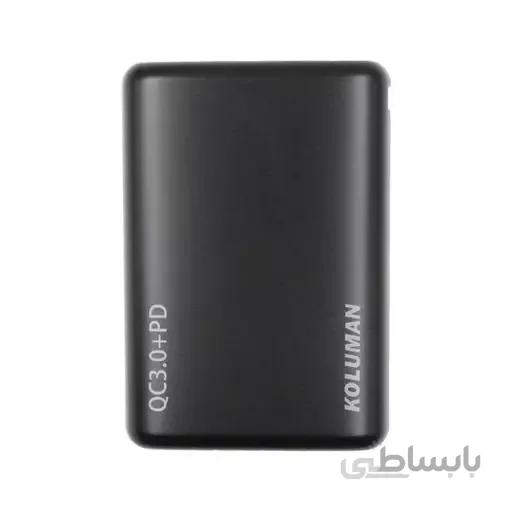 پاوربانک 10000 میلی آمپرPD و فست شارژ Koluman مدل KP-300 ا Koluman