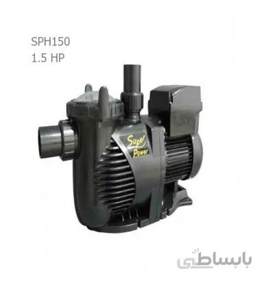پمپ استخر ایمکس مدل SPH150