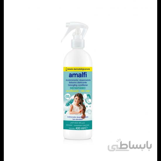 اسپری گره بازکن موی کودکان آمالفی (Amalfi) حجم 400 میل