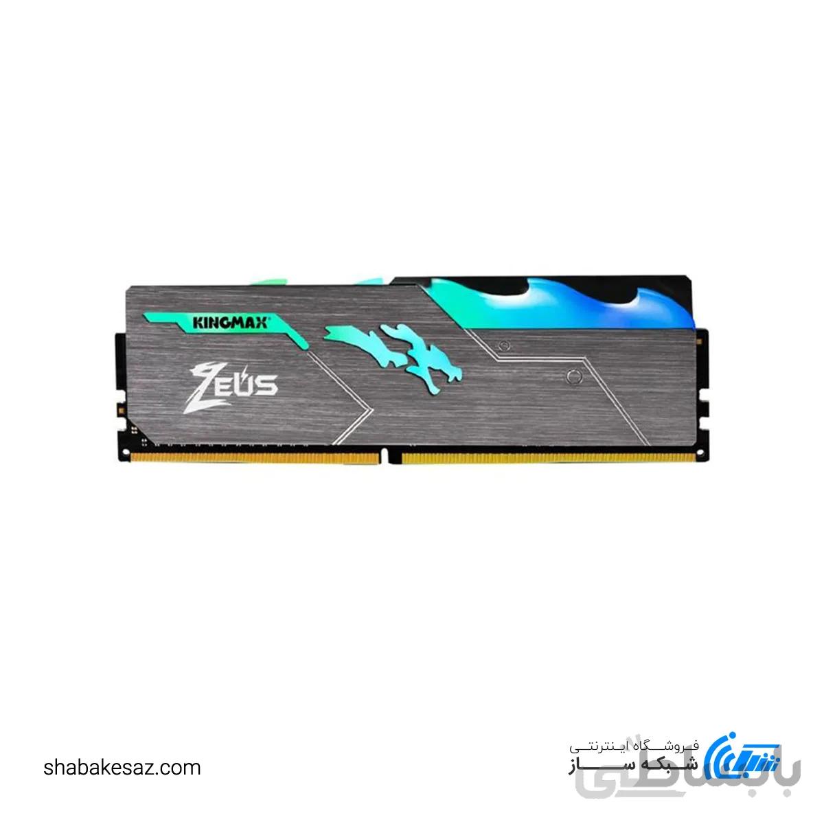 رم دسکتاپ DDR4 تک کاناله 3200Mhz کینگ مکس مدل Zeus Dragon ظرفیت 16GB
