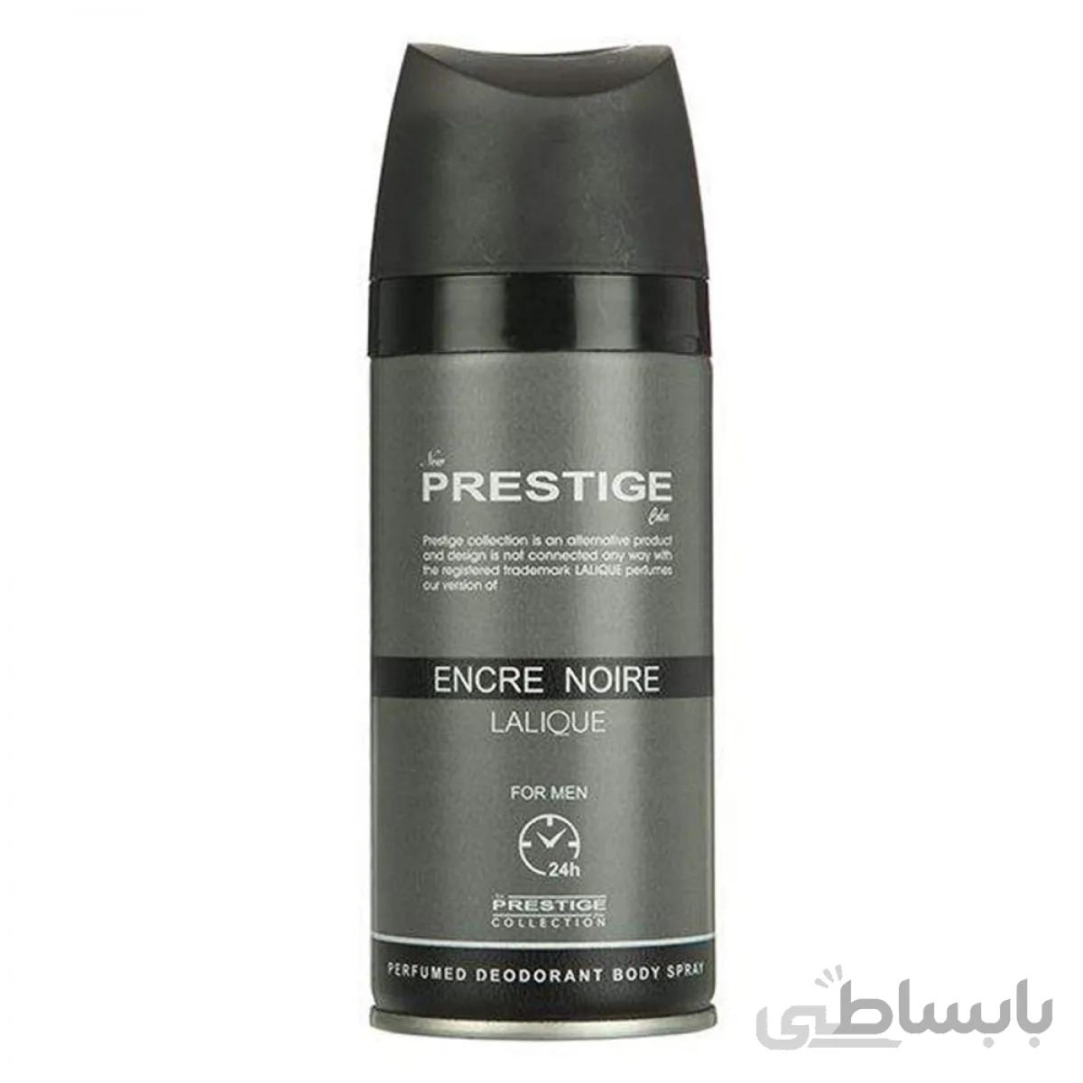 اسپری خوشبو کننده بدن مردانه پرستیژ مدل Encre Noire Lalique حجم 150 میلی لیتر ا Prestige Encre Noire Lalique Body Spray For Men 150ml
