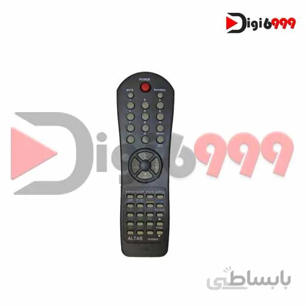 کنترل اطلس RH2920
