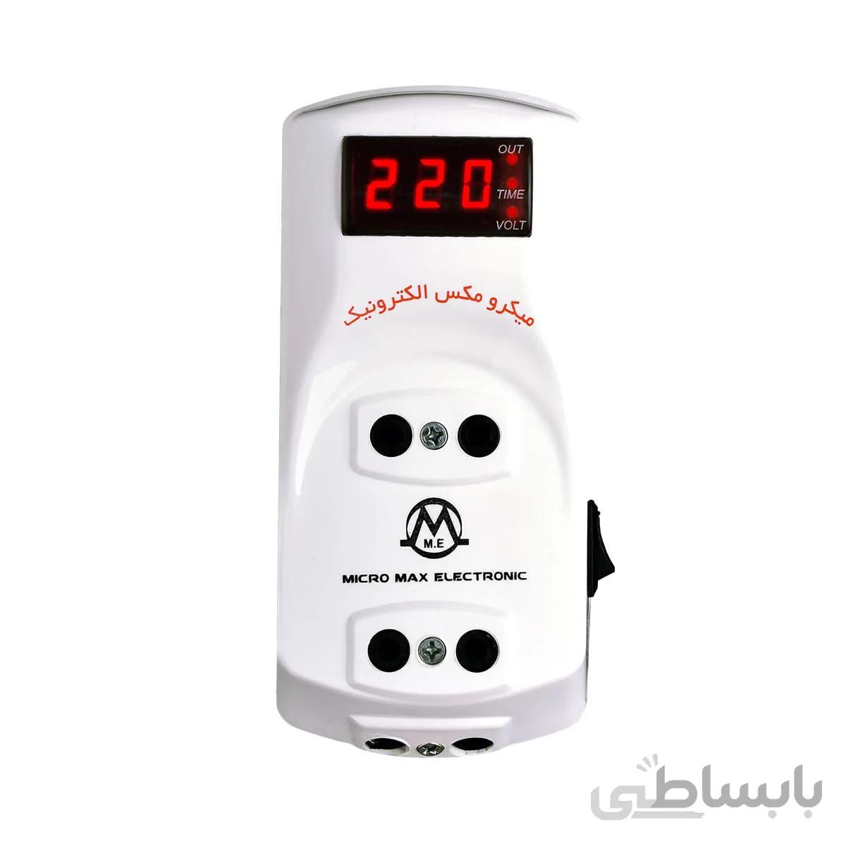 محافظ مولتی سه خانه دیجیتال (میکرو)