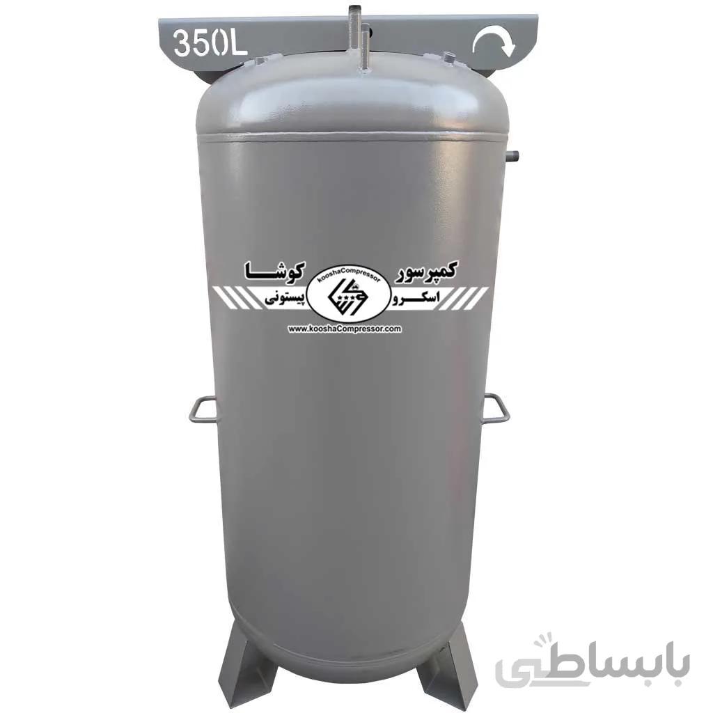 مخزن پمپ باد 350 لیتری عمودی