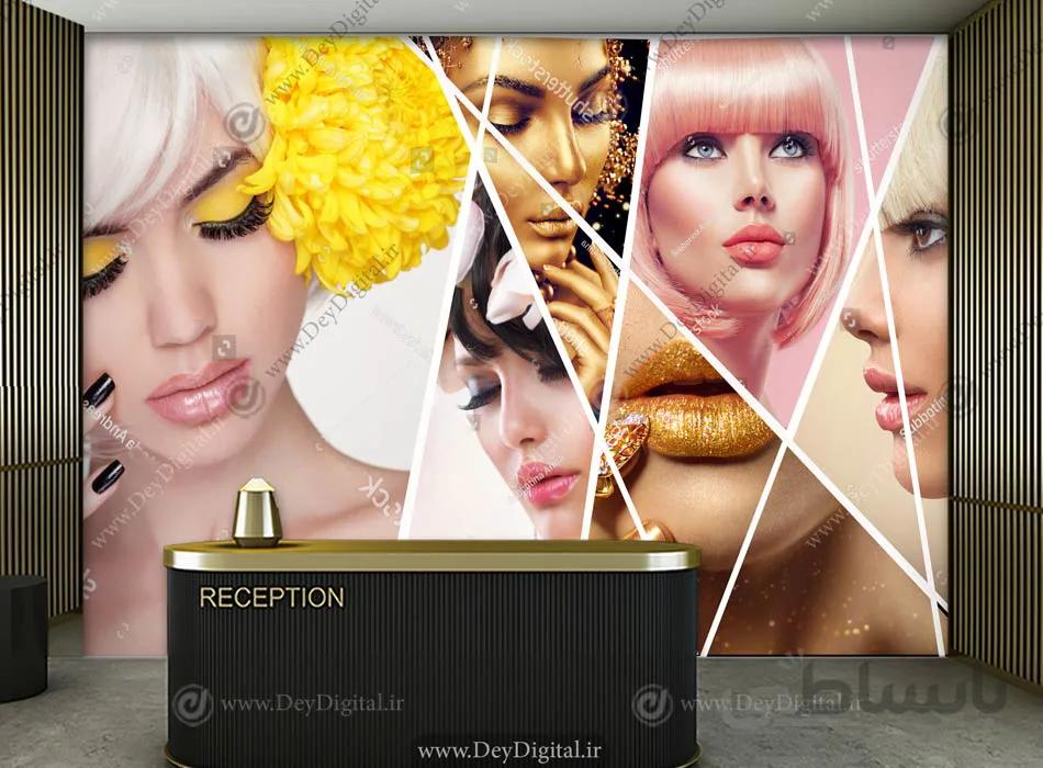 پوستر دیواری ارایشگاه زنانه BA-2677