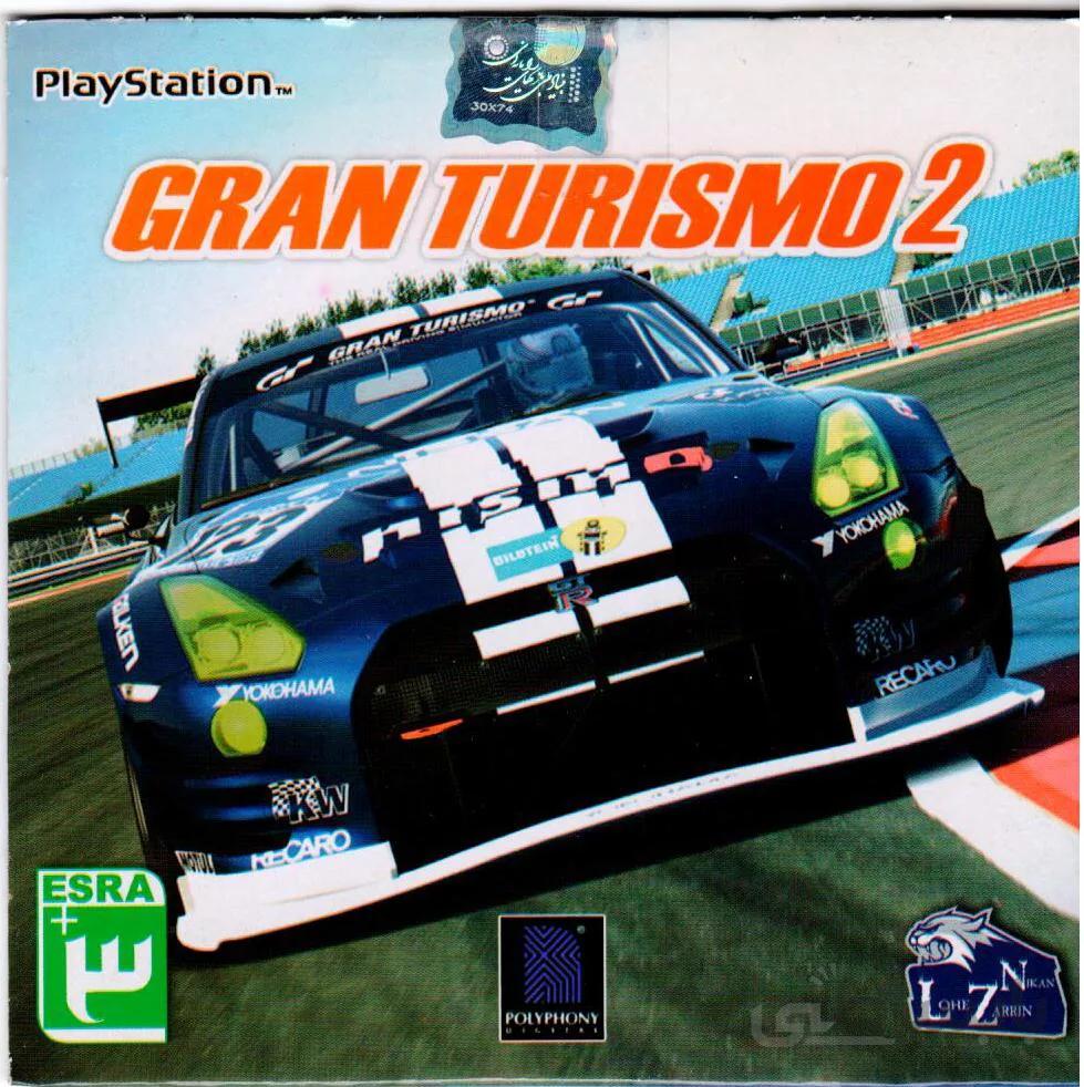 بازی GRAN TURISMO2 PS1 ا گرن توریسمو 2 پلی استیشن 1