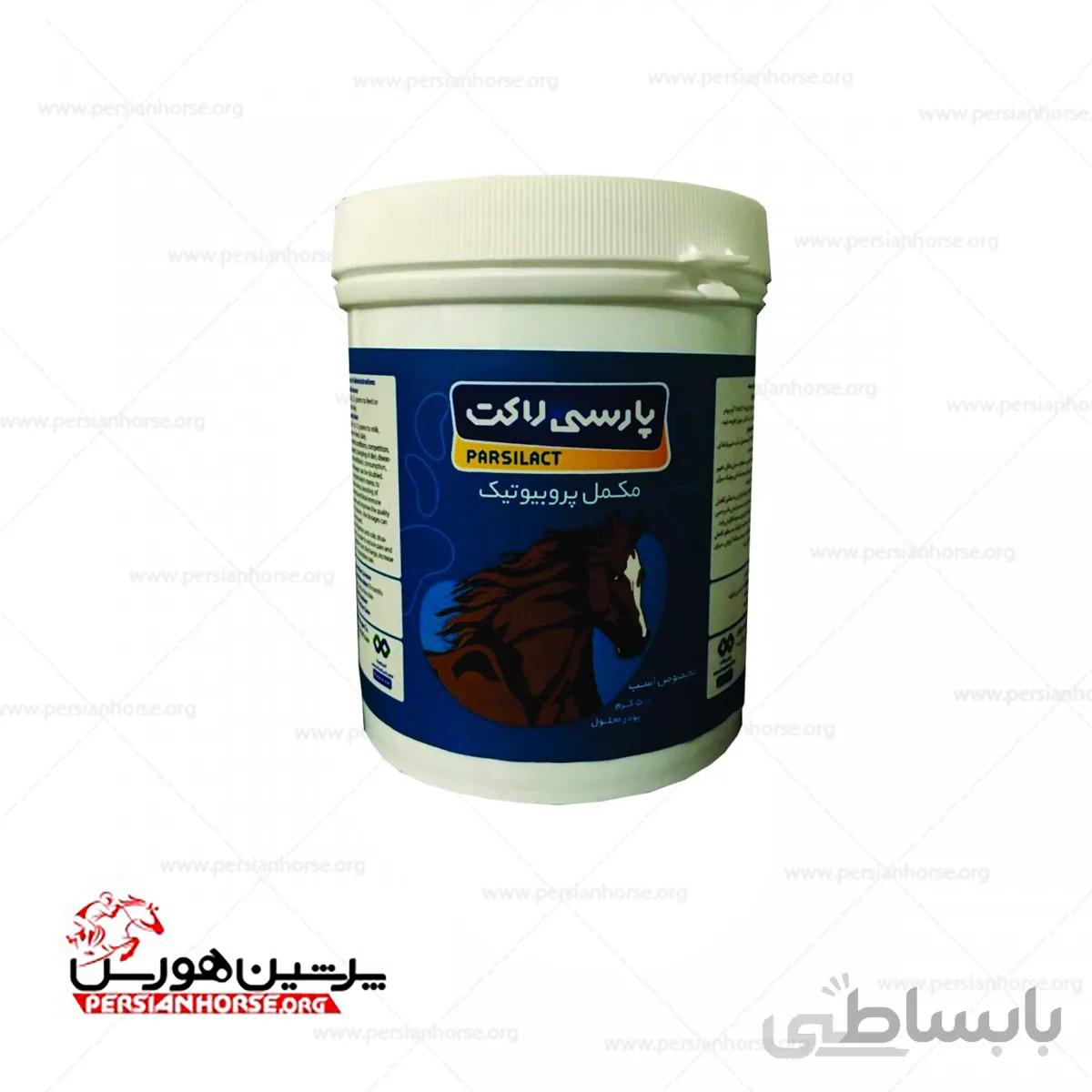 پروبیوتیک پارسی لاکت1 کیلویی