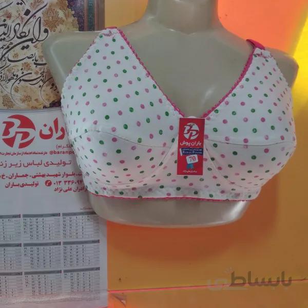 سوتین تمام نخ توپی 70/75/80/85
