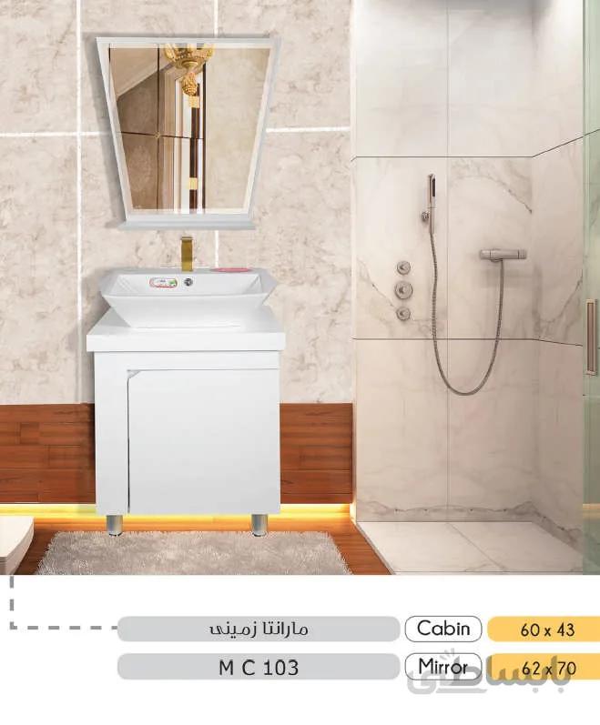 روشویی کابینتی مدل مارانتا زمینی