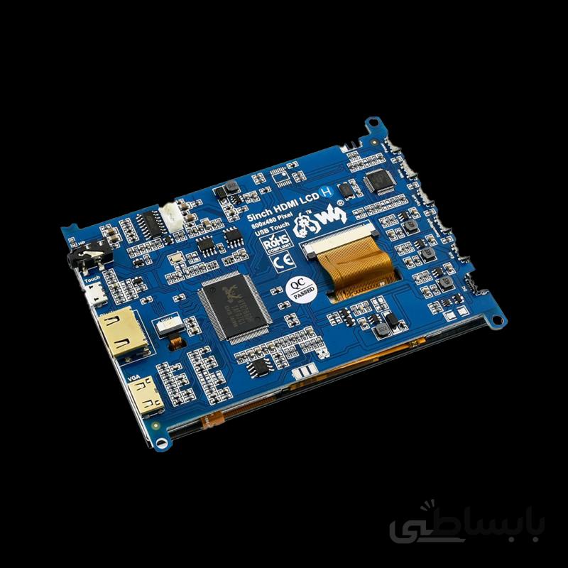 نمایشگر 5 اینچ لمسی Waveshare مدل H