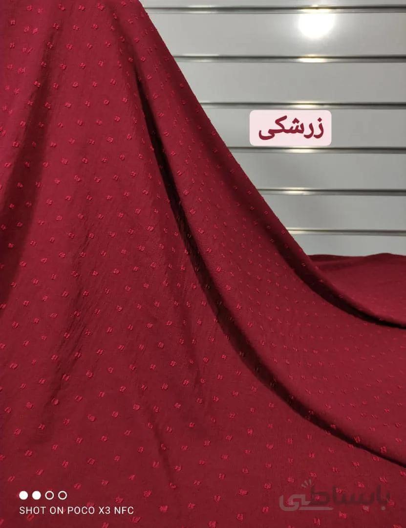 ابروبادی اشکی زرشکی