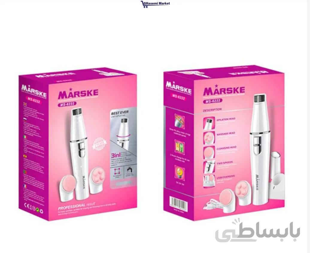 اپیلاتور برقی و ماساژور وفیس براش پوست مارسکی Marsky Electric moaning kit and skin massager