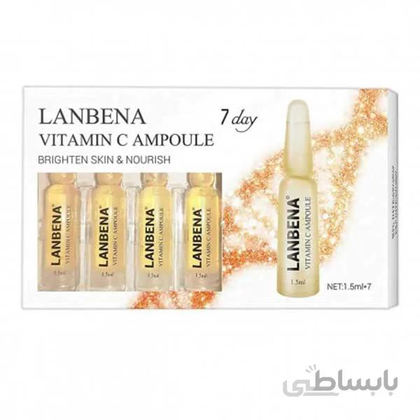 سرم آمپول ویتامین سی لانبنا LANBENA