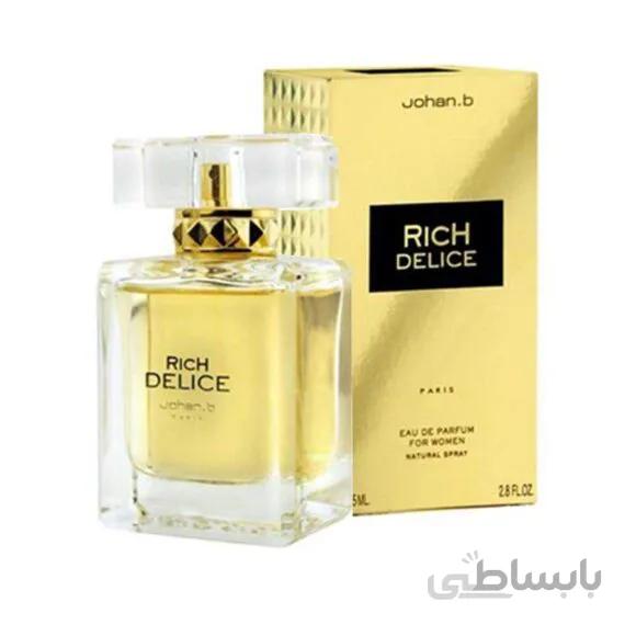 عطر جیپارلیس ریچ دلیس ( geparlys rich delice )