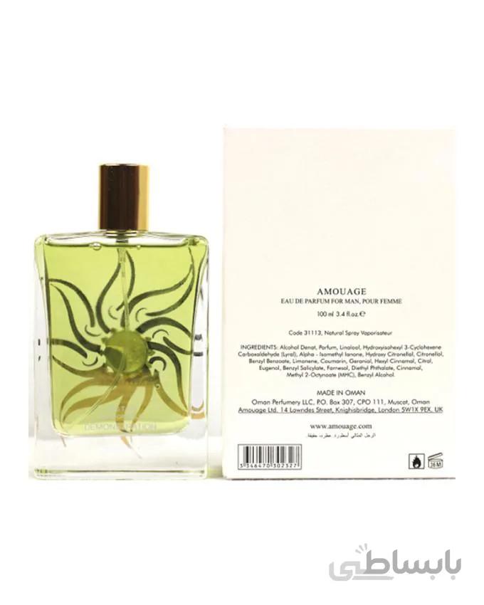AMOUAGE SUNSHINE MAN تستر ادکلن