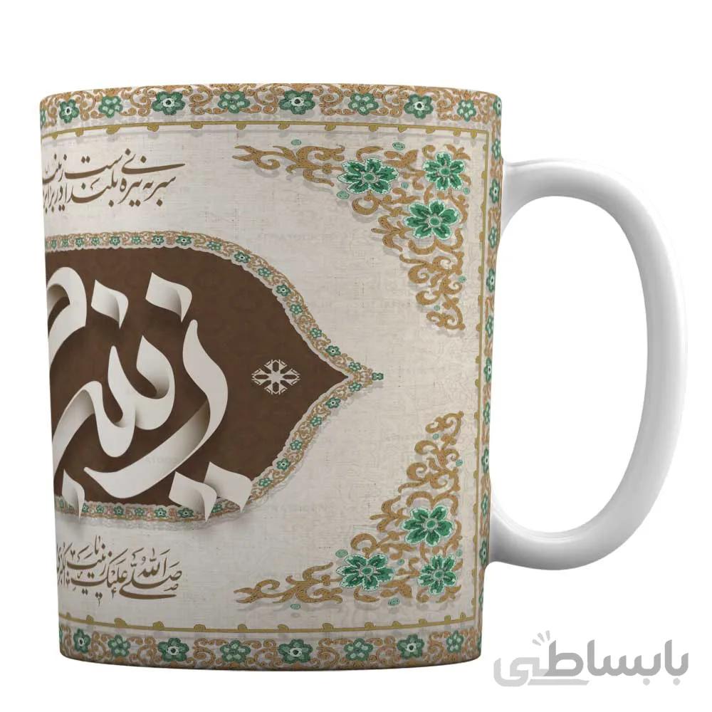 ماگ با طرح زینب کبری (س) کد 1-554