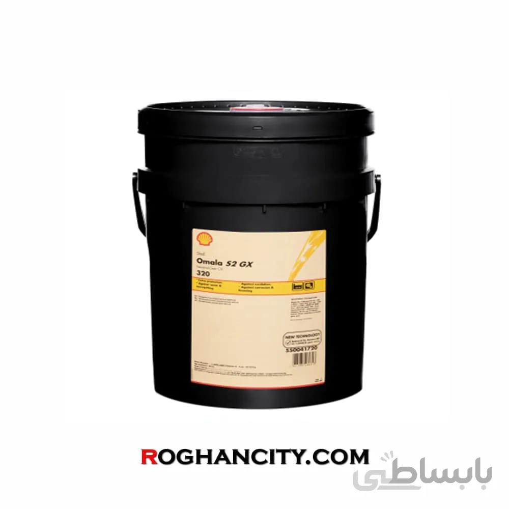 روغن دنده صنعتی Shell Omala S2 GX 320