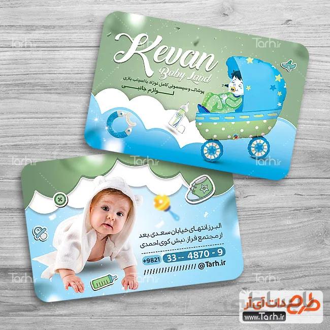 کارت ویزیت لایه باز سیسمونی