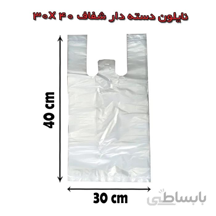 نایلون دسته دار شفاف 30×40