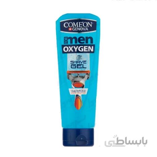 ژل اصلاح مردانه کامان مدل Oxygen تیوپی حجم 200 میلی لیتر ا Comeon Oxygen Shave Gel For Men 200 ml
