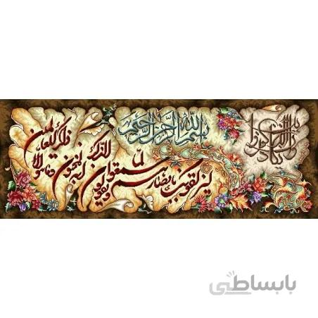 نخ و نقشه تابلو فرش طرح مذهبی کد 42