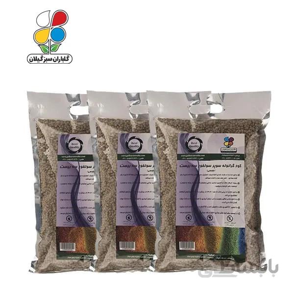 کود گرانوله سوپر سولفور 20-3 1 کیلوگرمی بسته سه عددی مدل GPS1