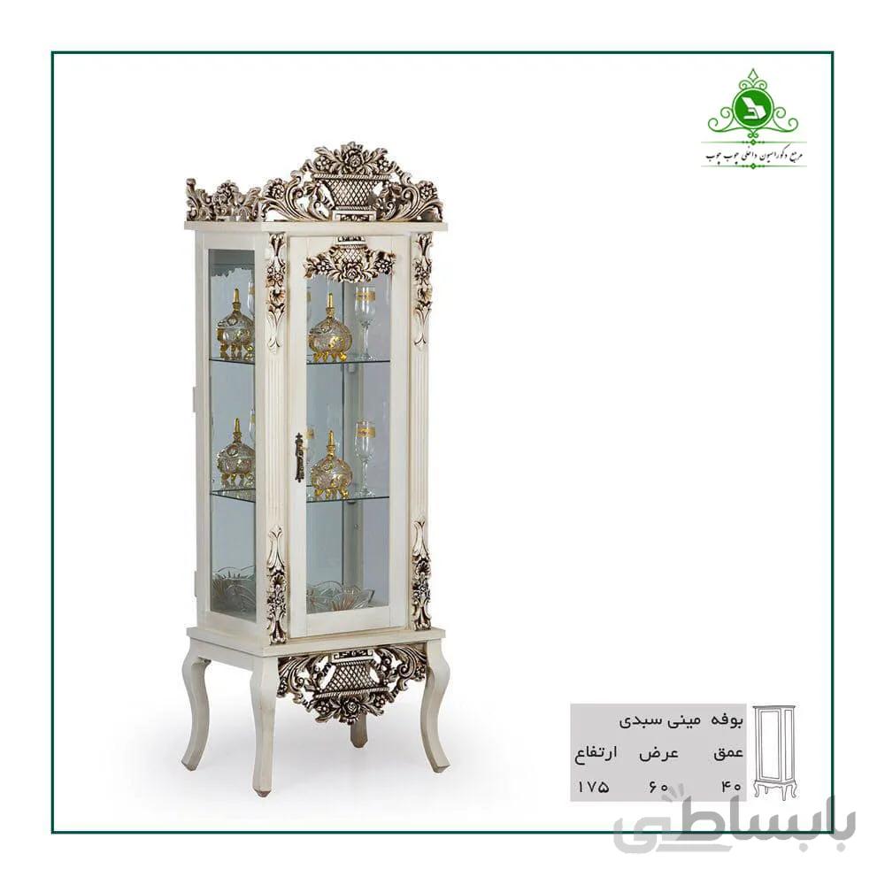 بوفه مدل مینی سبدی