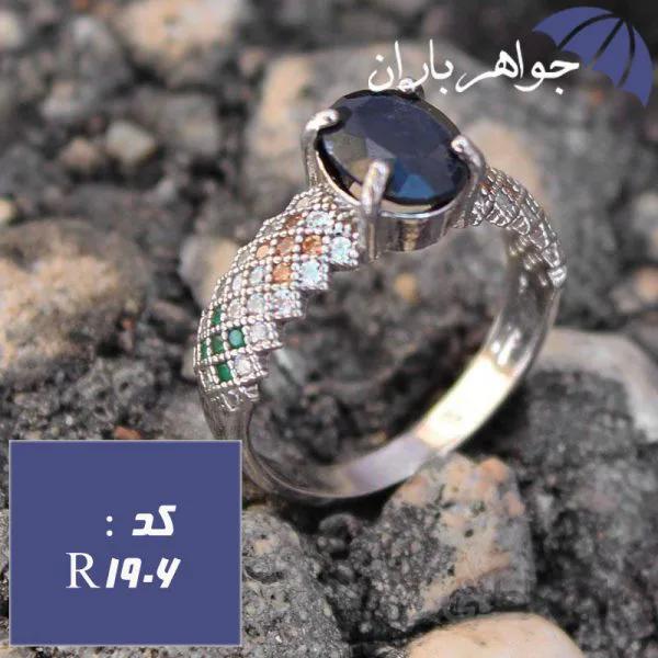 انگشتر یاقوت کبود اصل زنانه خوش رکاب کد R_1906
