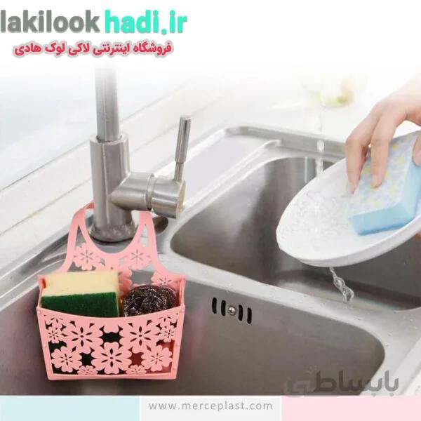 جا اسکاج آویز مرسی